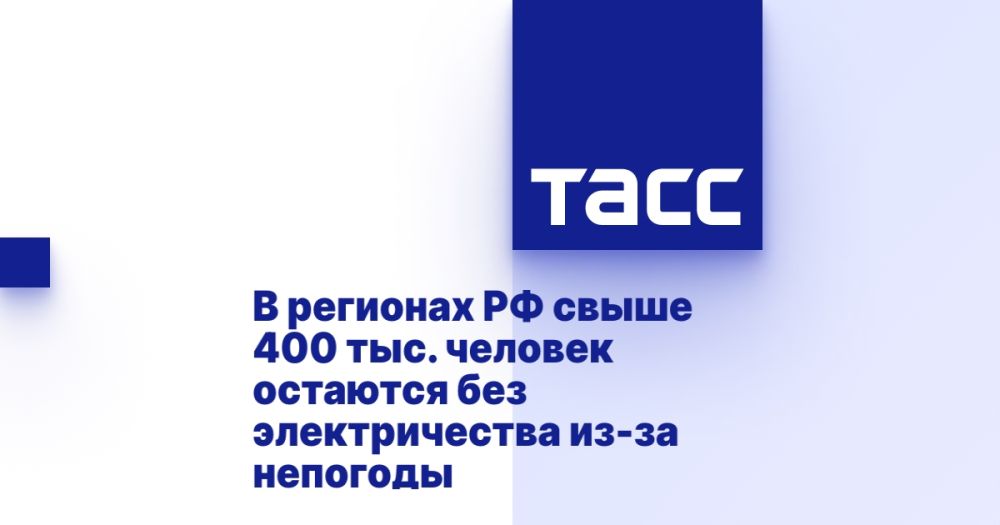 � �������� �� ����� 400 ���. ������� �������� ��� ������������� ��-�� ��������