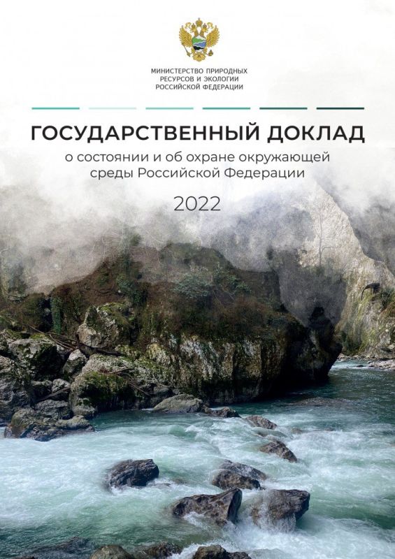 �� ����� ���������� ������ ����������� ��������������� ������ �� ��������� � �� ������ ���������� ����� ���������� ��������� � 2022 ����