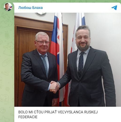 Россия не является врагом для Словакии — вице-спикер парламента республики