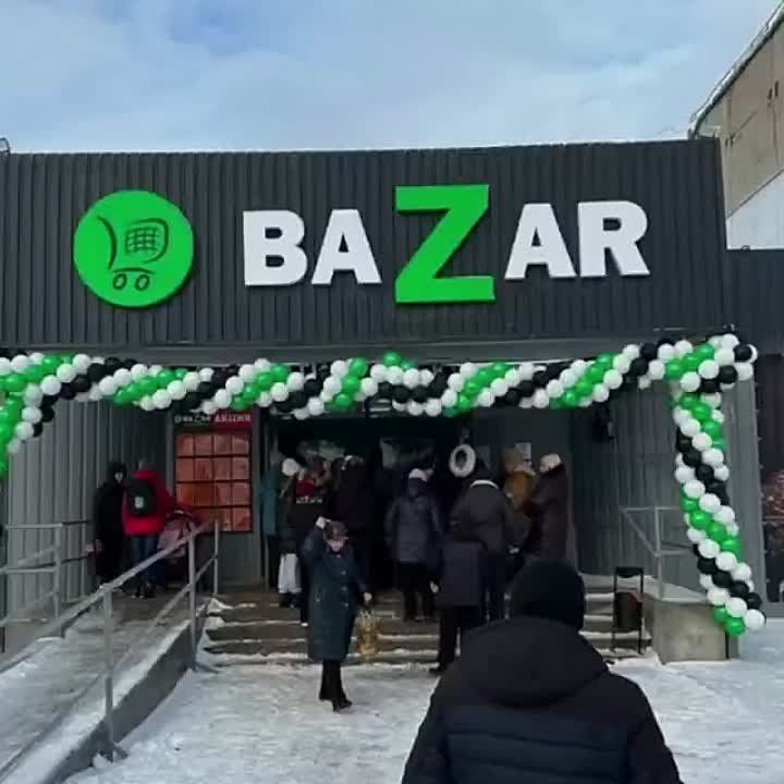����������� �BaZar� �������� � ����������