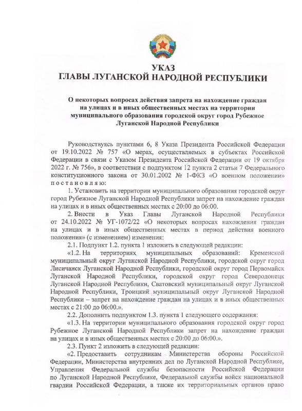 ����� �����: ����� ��� ������ �������� ����� ������ ��������� ������������� ��� � �������� � 20:00 �� 6:00 �����