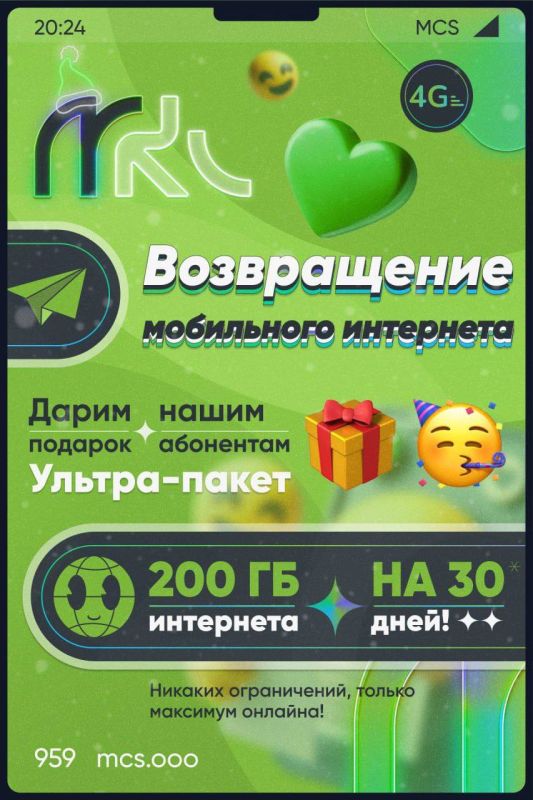 � ����� ����������� ���������� ��������� �������� �������� ��� ����� ������-����� � 200 �� ��������� �� 30 ����!*