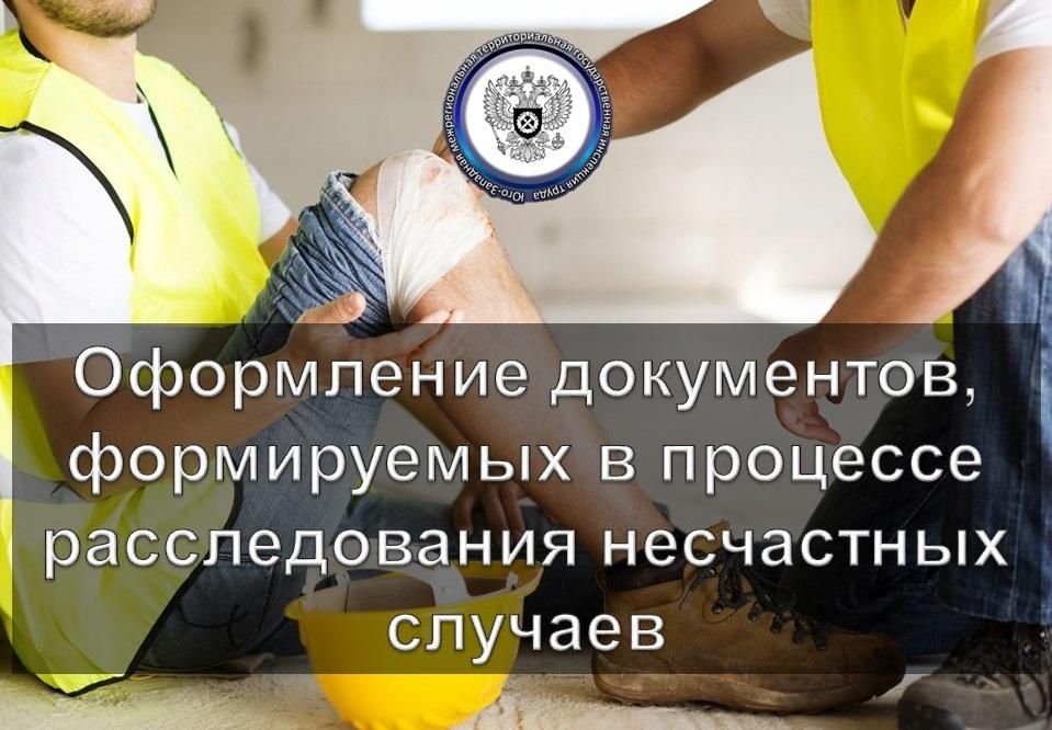 ���������� ����������, ����������� � �������� ������������� ���������� �������