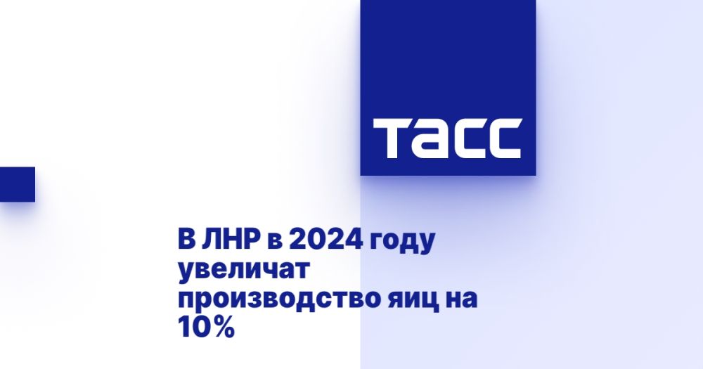 � ��� � 2024 ���� �������� ������������ ��� �� 10%