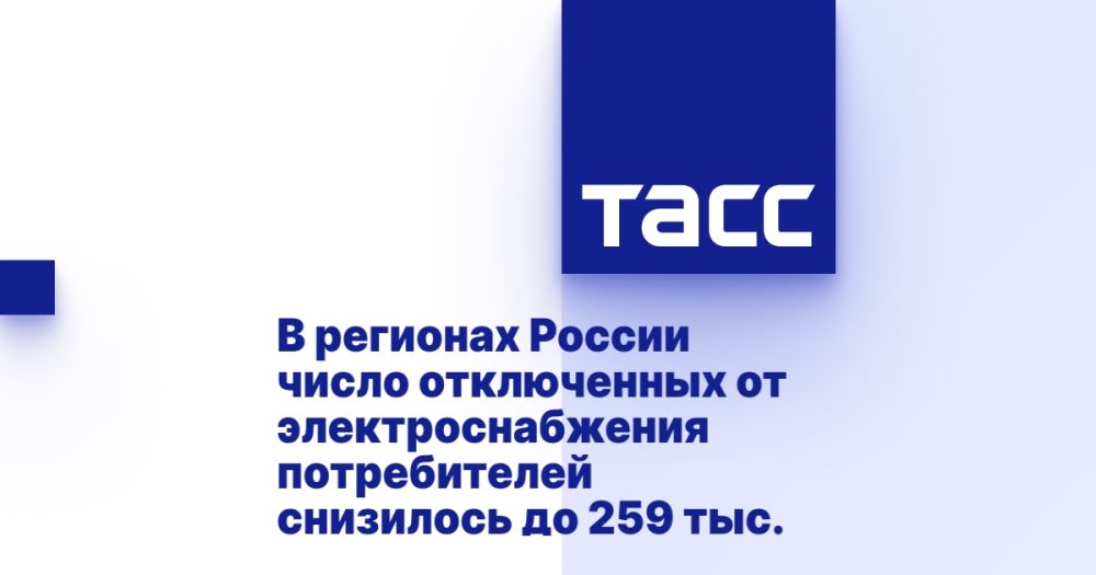 � �������� ������ ����� ����������� �� ���������������� ������������ ��������� �� 259 ���.