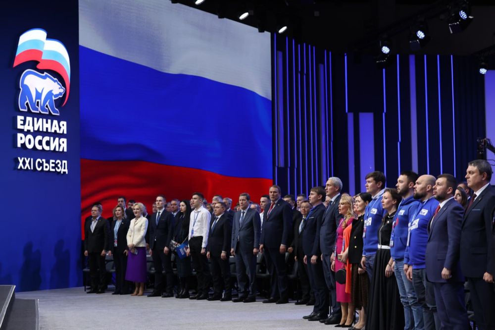 Дарья Лантратова: Сегодняшний XXI Съезд Единой России — это больше, чем формальное рабочее мероприятие