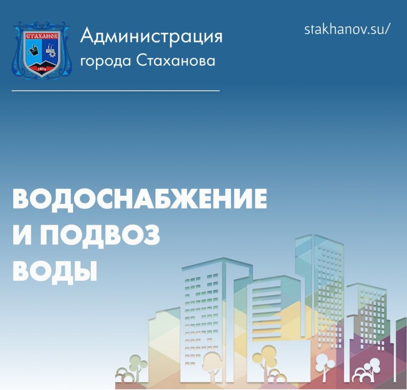 Аварийные бригады водоканала сегодня выполняют ремонтные работы на водопроводных сетях по адресам: ул. Рабочая, ул. Подгорная