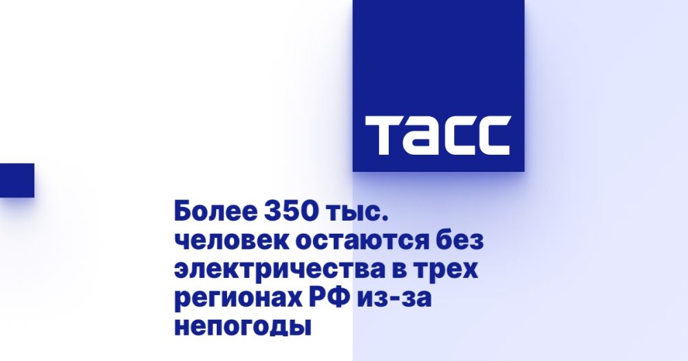 ����� 350 ���. ������� �������� ��� ������������� � ���� �������� �� ��-�� ��������