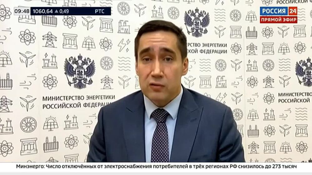 ����������� ���������� �� ������� ������� � ����� ���������� �������-24� ��������� � ���� �������������� ���������������� � ���� �������� ������, �������� � ��������� ��