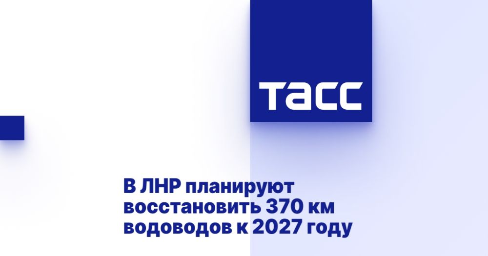 � ��� ��������� ������������ 370 �� ��������� � 2027 ����