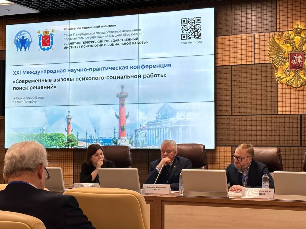 ������� �������: �������� ������ ������� � �XI ������������� �����������