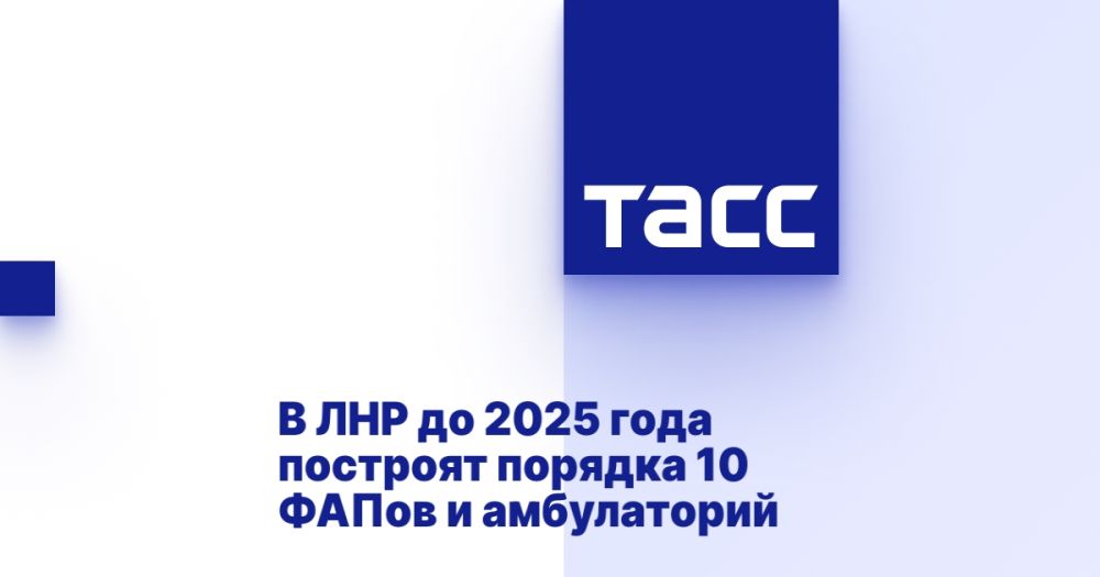 � ��� �� 2025 ���� �������� ������� 10 ����� � �����������