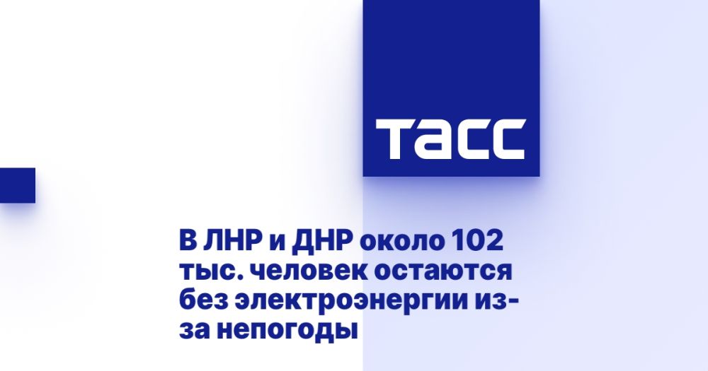 � ��� � ��� ����� 102 ���. ������� �������� ��� �������������� ��-�� ��������