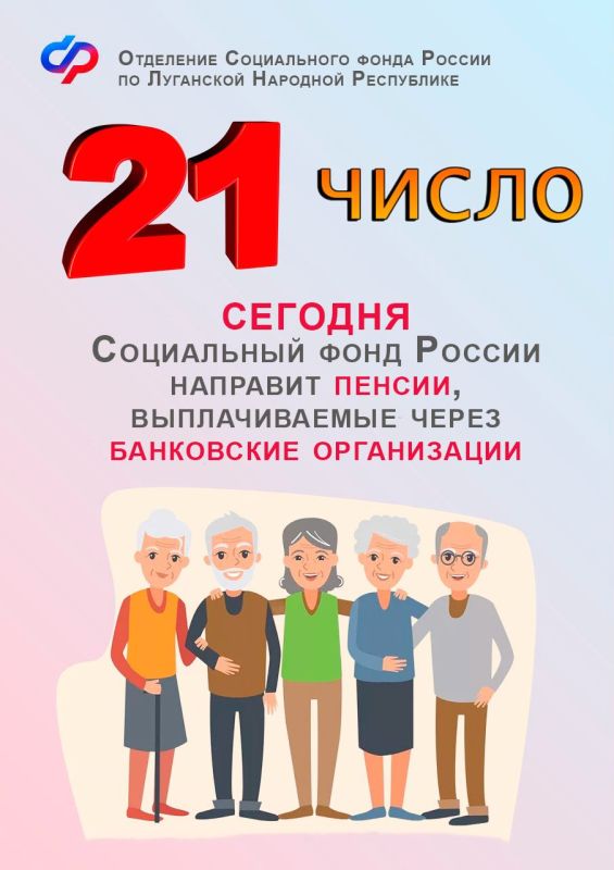 ������� ������� �������� ������, ������������� ����� ���������� ����������� �� ������� 2023 ���� �����������: