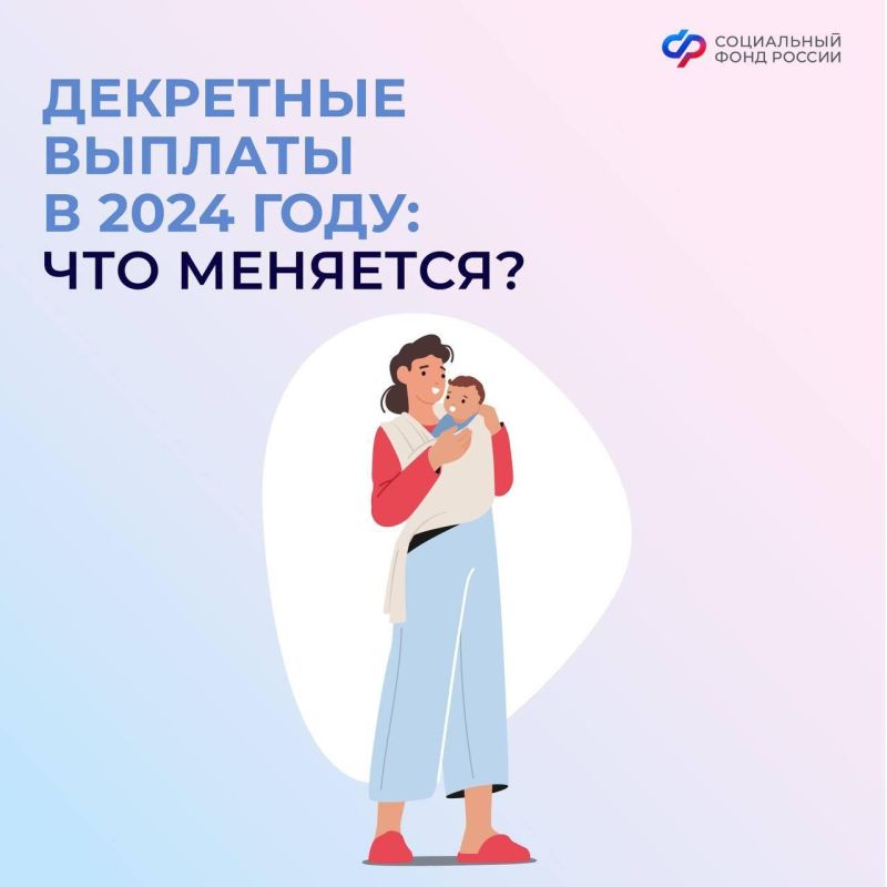 ������� ������� ��� ���, ��� ��������� ����� �����: � 2024 ���� ��� ���� ��������� ��������� ������ � ������ ������������!