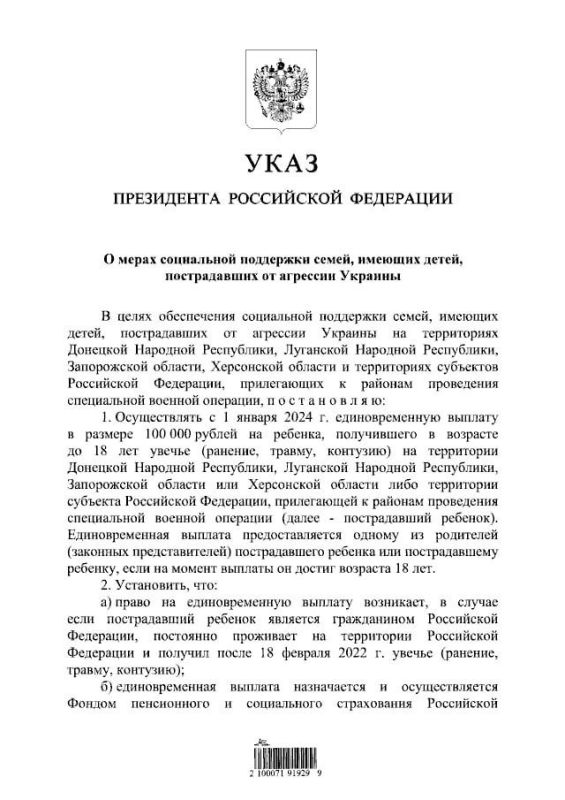 �������� ����� �������� ���� � �������������� ������� � ������� 100 ����� ������ �� ������� � �������� �� 18 ���...