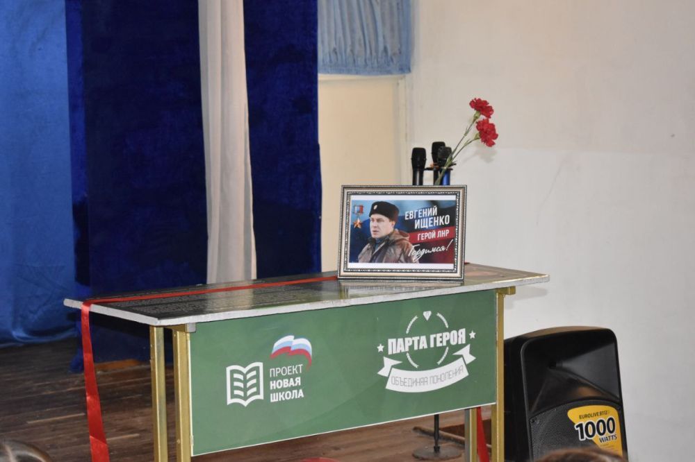 Сергей Колягин: Сегодня в Первомайской специализированной средней школе № 6 им. Евгения Ищенко произошло знаменательное...