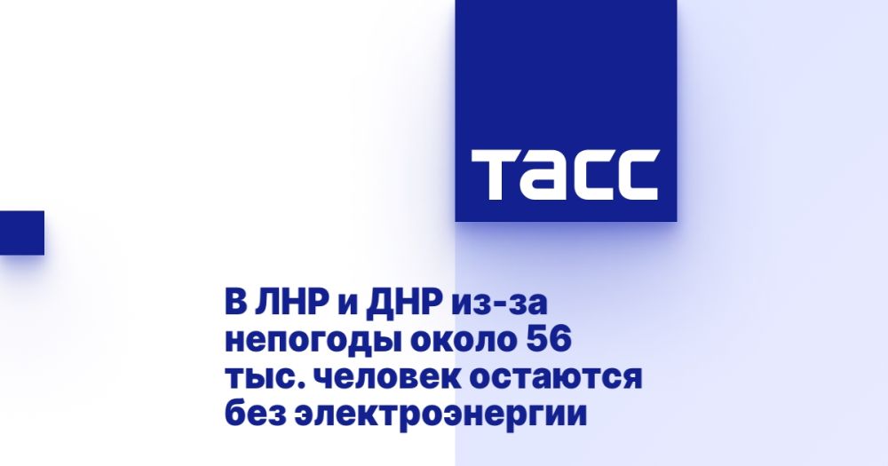 � ��� � ��� ��-�� �������� ����� 56 ���. ������� �������� ��� ��������������