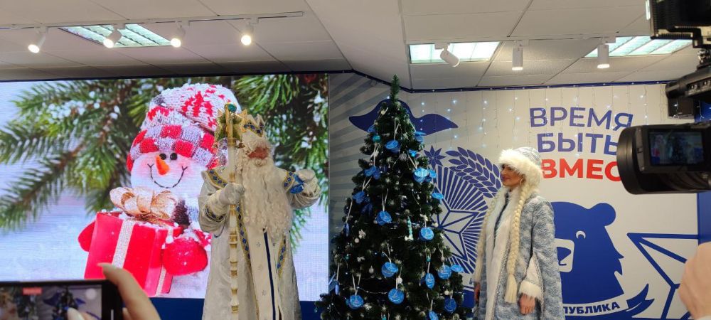 В Луганске продолжается акция «Елка желаний»