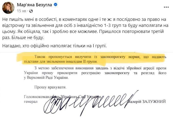 �����. �������� ��������� �� ����������� ��� II ������ ���������