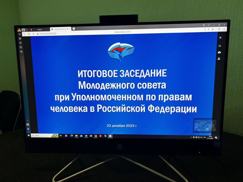 �������� ���������: 22 ������� 2023 ���� ���������� �������� ��������� ����������� ������ ��� �������������� �� ������ �������� � ���������� ���������