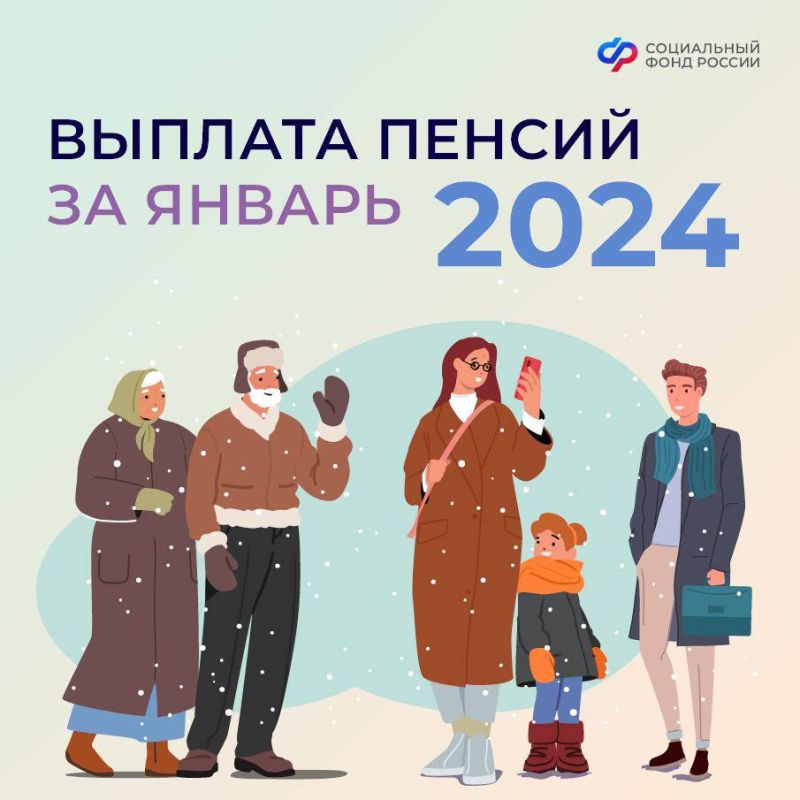 ���������� ���� �� ���������� � ������� ������� ������ �� ������ 2024 ����: