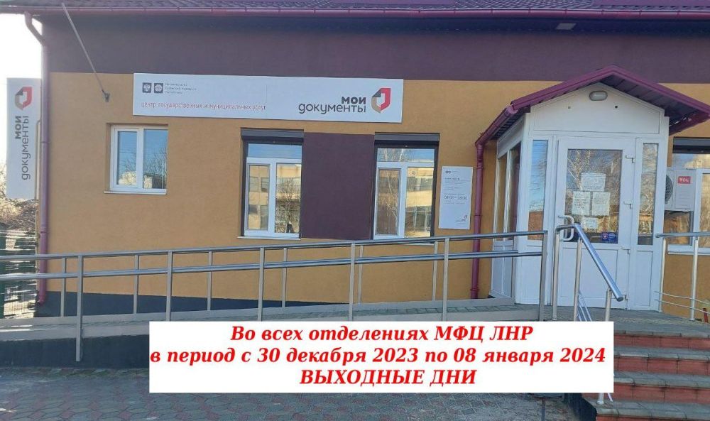 ��� ��� ����������, ��� � ������ � 30 ������� 2023 ���� �� 8 ������ 2024 ���� ��� ��������� �� ��� �� ��������!
