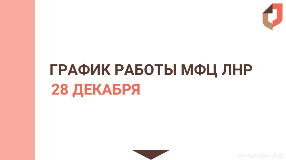 ������ ������ ��������� ��� ��� 28 �������