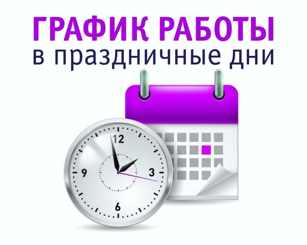 ����������� ����������������� �� ��������� �������� ���������� ������������ ������ � �������� � ����������� ���