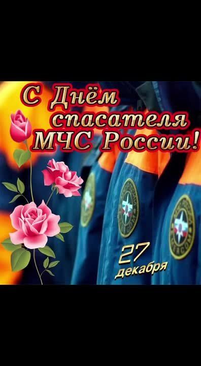 27 ������� - ���� ��������� � ������