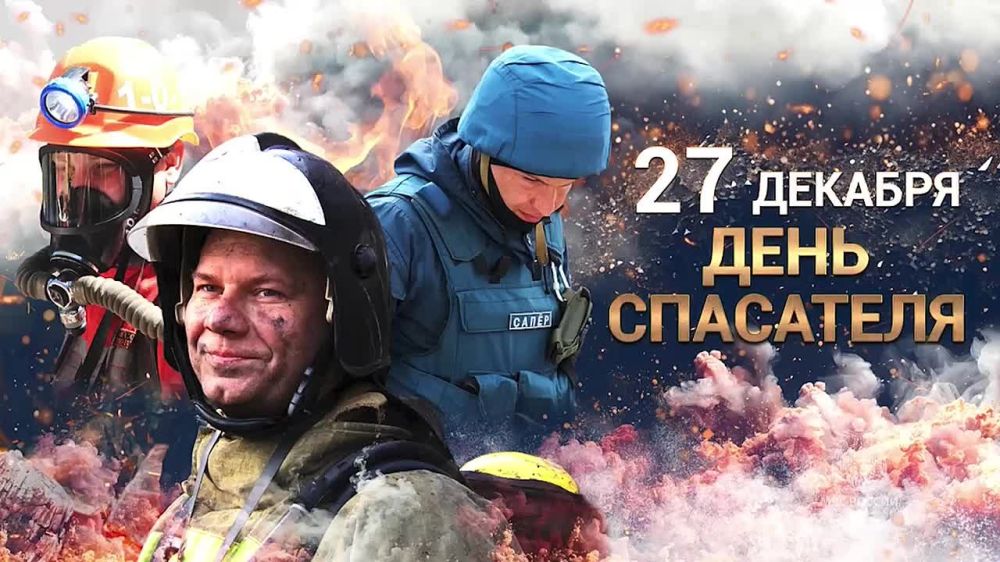 ���� ��������: 27 ������� � ���� ���������