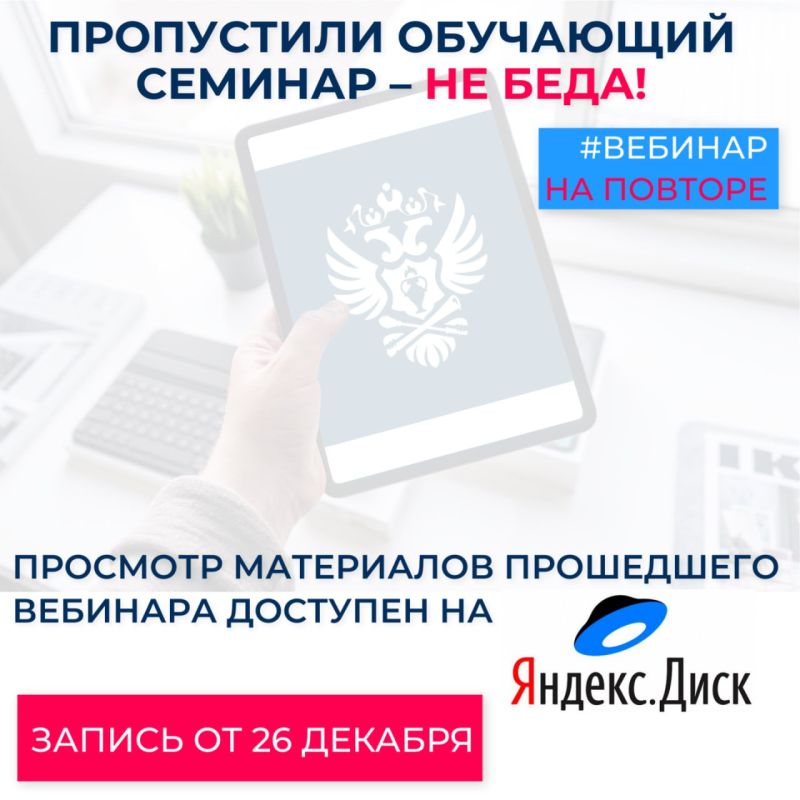 ������ ����, �������!. ���� � ������������ �����������