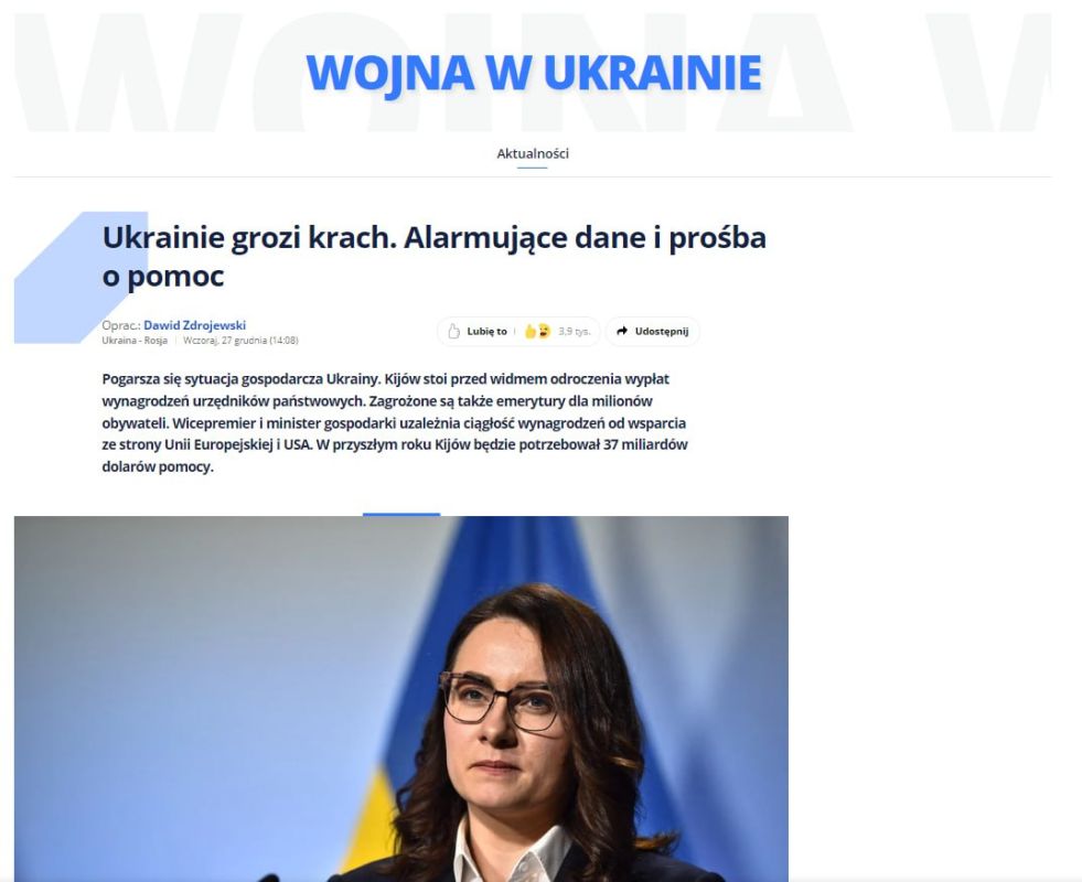 Interia: ��� �������� ������ � ������� �� ����� ����� �� ������ � ��������