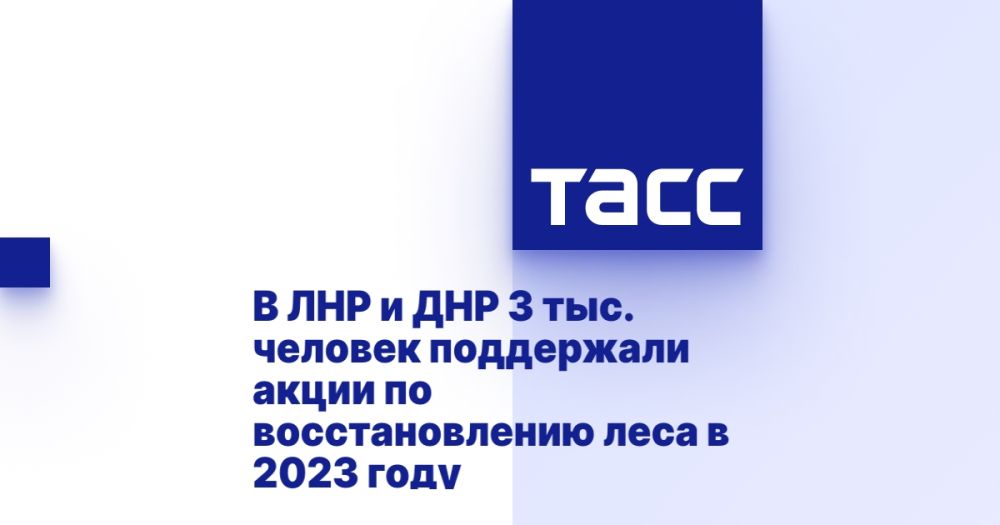 � ��� � ��� 3 ���. ������� ���������� ����� �� �������������� ���� � 2023 ����