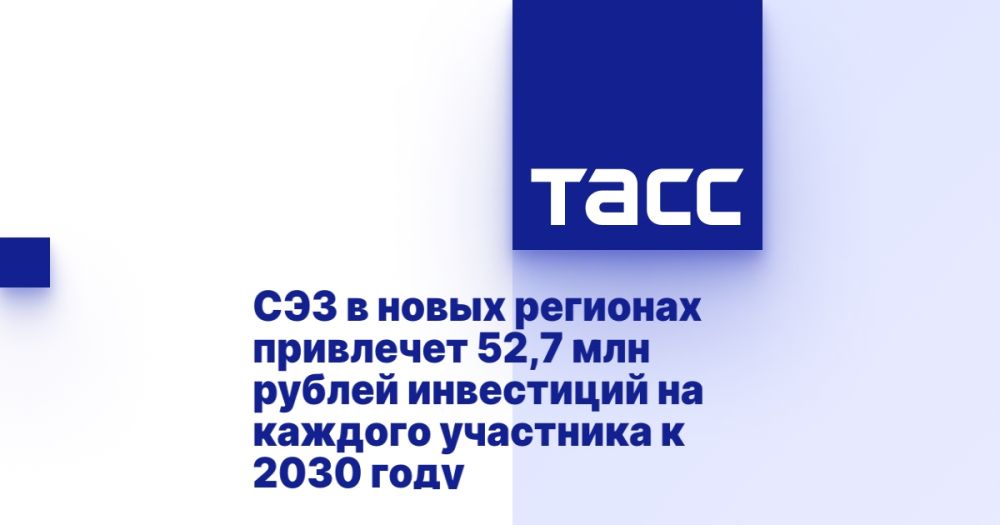 ��� � ����� �������� ��������� 52,7 ��� ������ ���������� �� ������� ��������� � 2030 ����