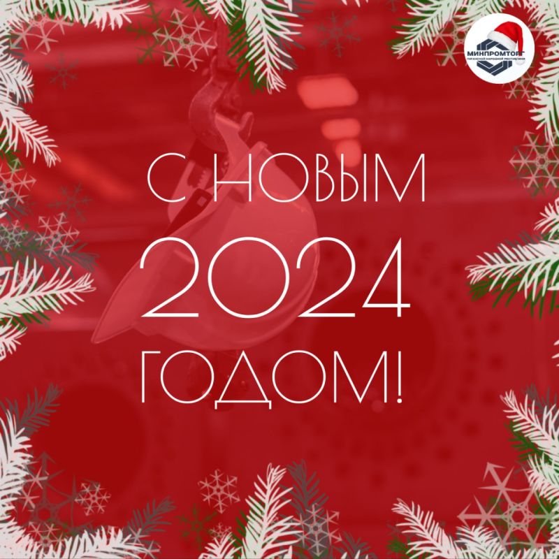 ������� ������!. �� ���� ���� ���������� ��� � ����������� 2024 �����!