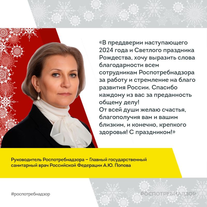 ������������ ������������ ���������������� �.�. ������� � ����� 2024 ����� � ����������