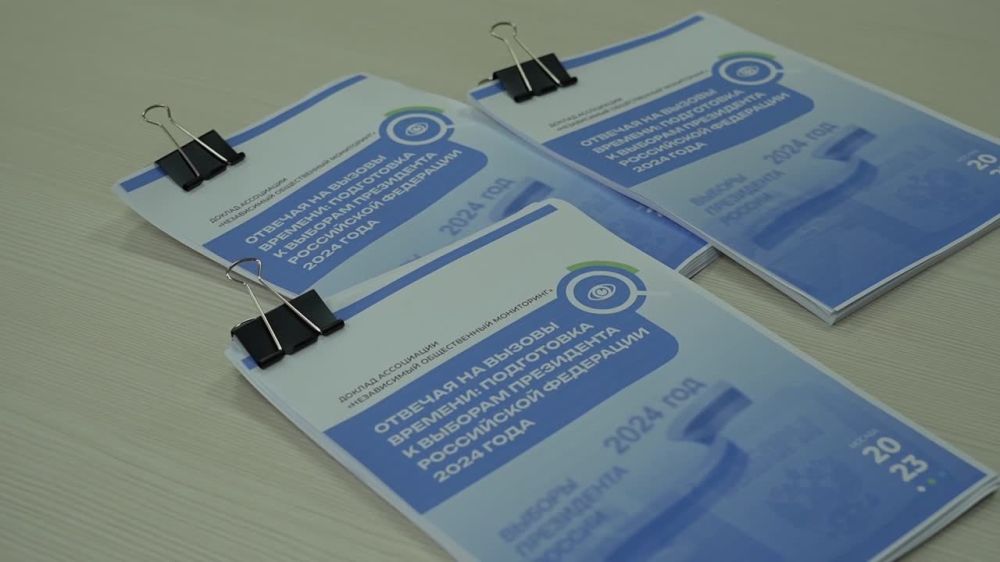 Республика готовится к выборам Президента РФ. Штаб общественных наблюдателей за выборами в ЛНР вместе с научным сообществом