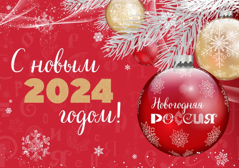 ������, ����������� ��� � ����� 2024 �����!