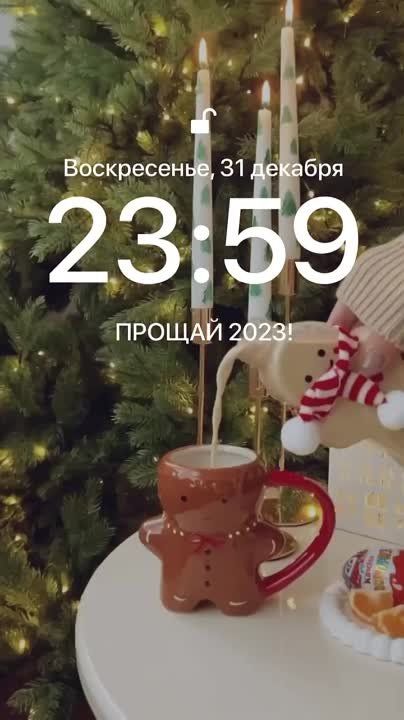 ����������� ���� � ����������� ����� �����!