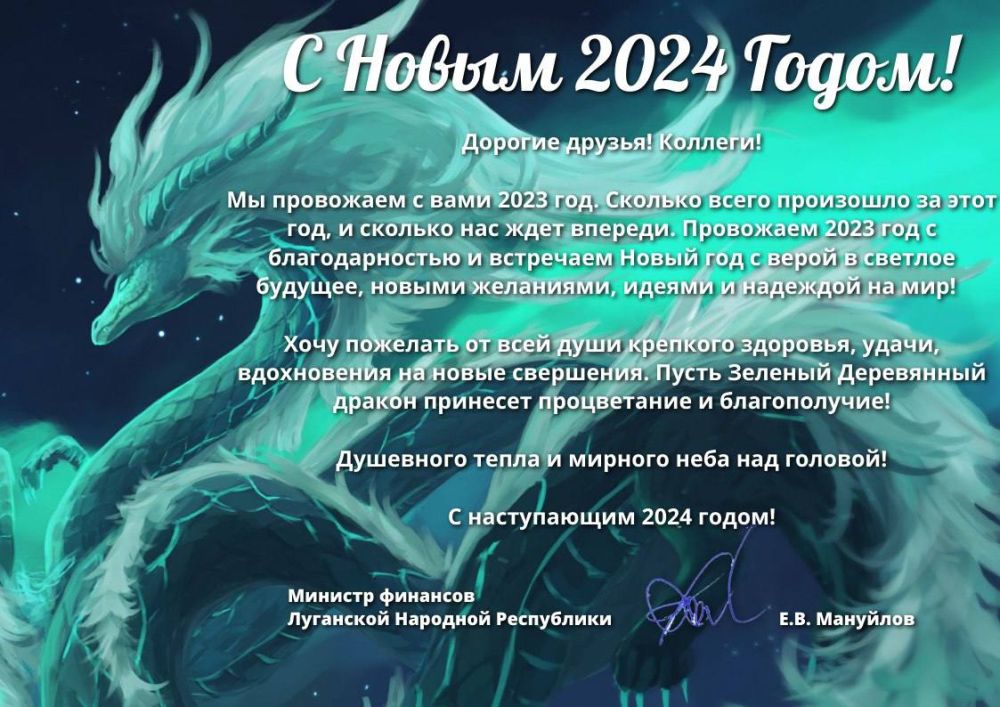 � ����� 2024 �����!