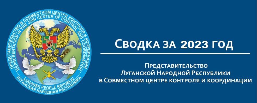 �� 2023 ��� ������������������ ��� � ���� �������������: