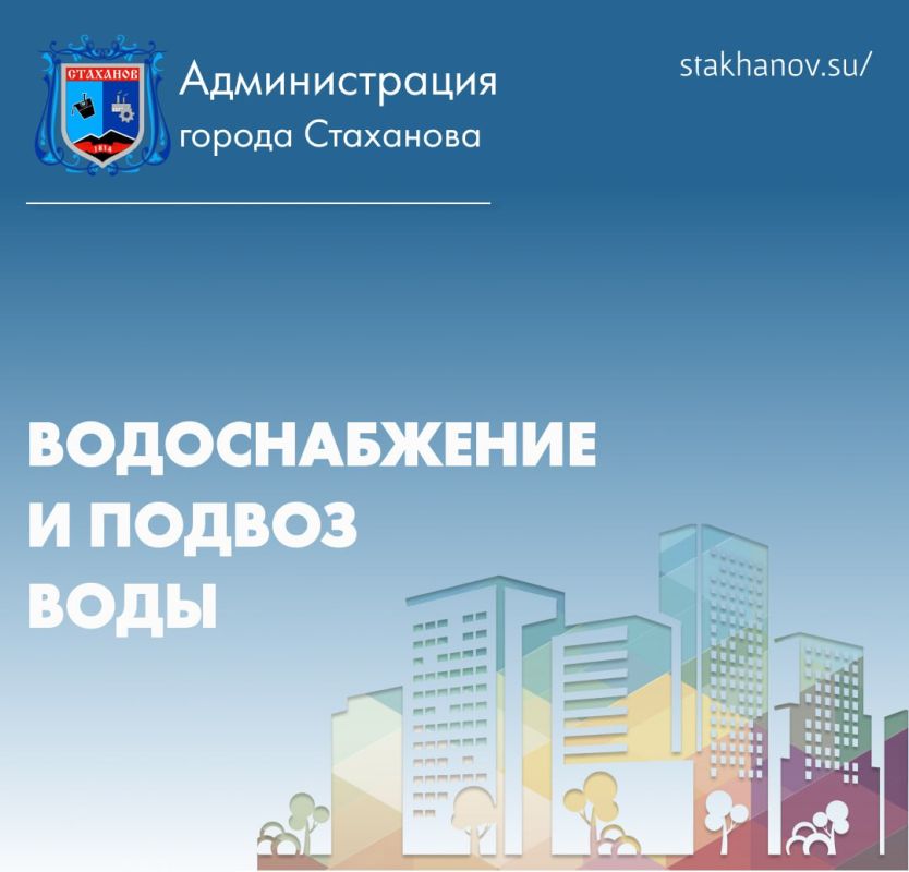 Аварийные бригады водоканала сегодня выполняют ремонтные работы на водопроводных сетях по адресам: ул. Б