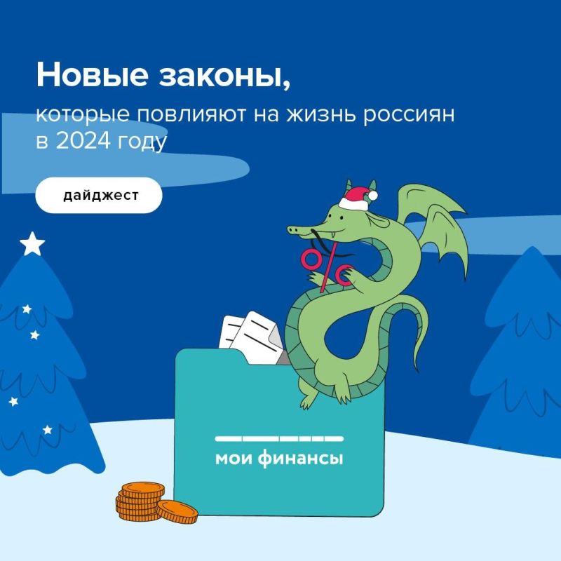 ����� ������, ������� �������� �� ����� ������� � 2024 ����