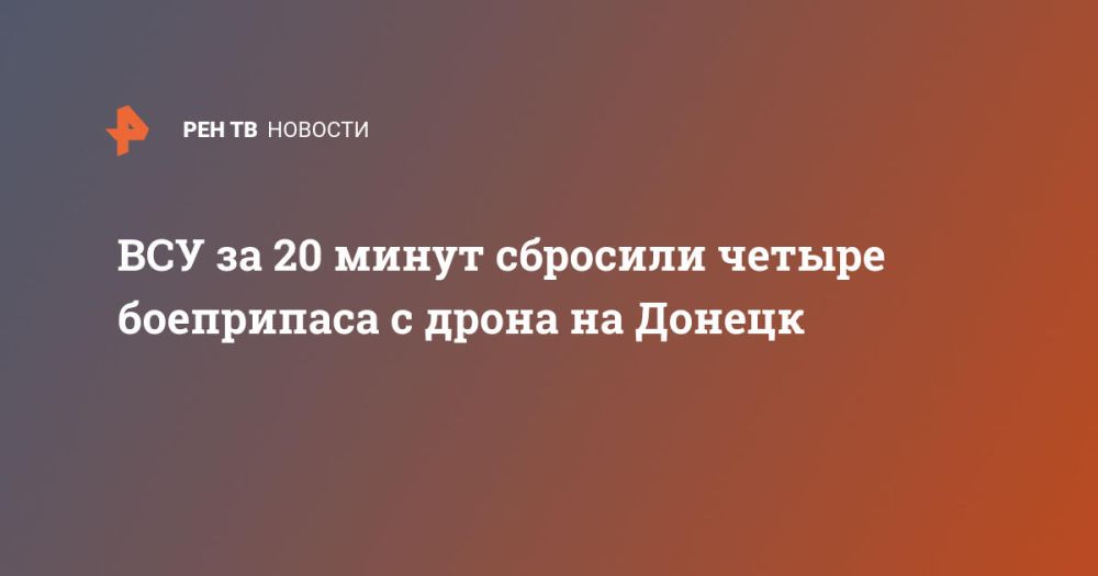 ��� �� 20 ����� �������� ������ ���������� � ����� �� ������