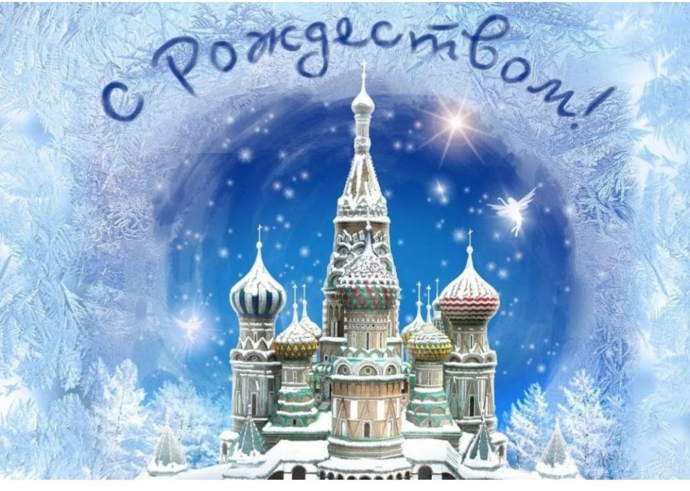 Евгений Морозов: Дорогие брянковчане!. От всей души поздравляю всех православных христиан с праздником Рождества Христова! Этот праздник вселяет веру в чудо и напоминает о главных жизненных ценностях: семье, любви, тепле домашнего очага