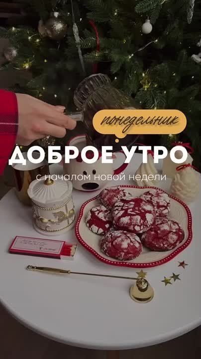 ������ ����, �����������