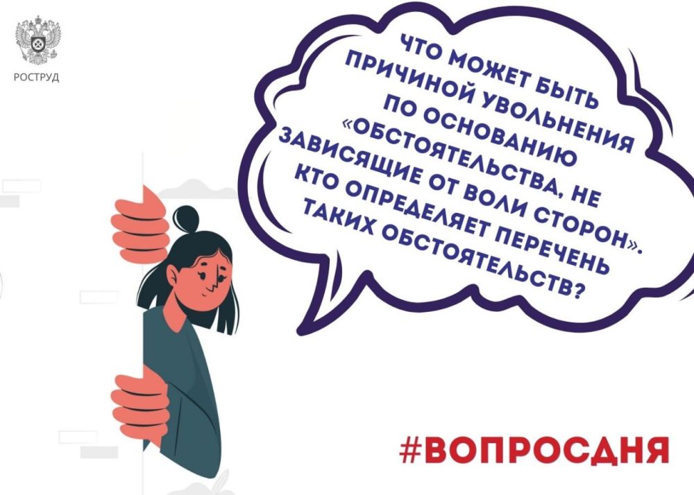 ����������: ���������������, �� ��������� �� ���� �������