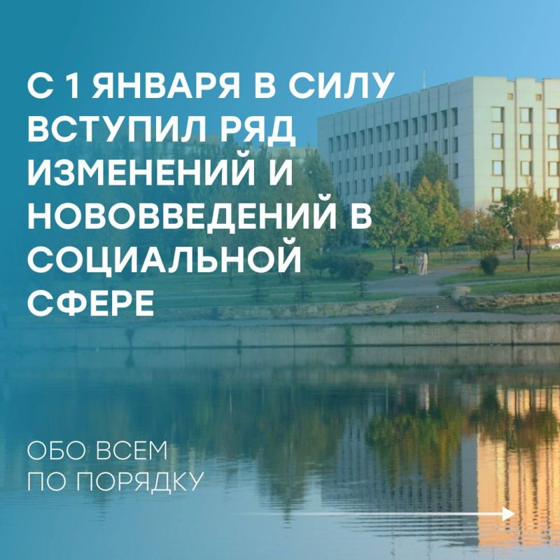 � 1 ������ � ���� ������� ��� ��������� � ������������ � ���������� �����