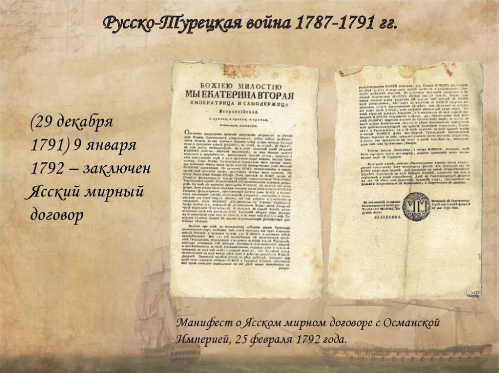 9 ������ 1792 ���� ���� ������ ����� � �������, ��� ��� � ���� ���� ��� �������� ������ ������ �������